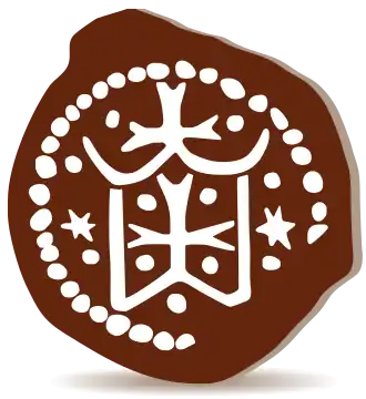 Munt uitgegeven door Vladimir Olgerdovitsj