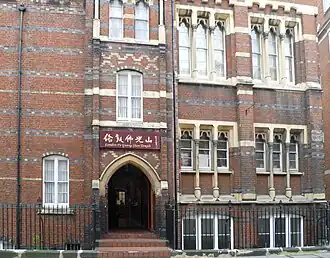 London Fo Guang Shan Temple