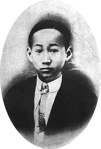 Lu Haodong