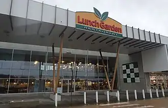 Lunch Garden in Ternat (2025)