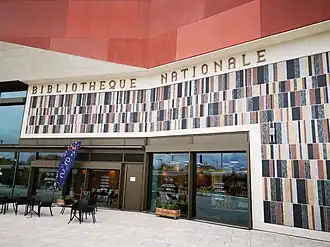 Ingang van Nationale Bibliotheek van Luxemburg (nieuw gebouw, 2019)