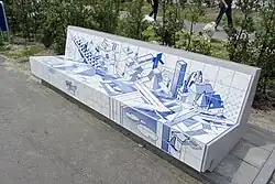 Pieter Hoekstra, 2018