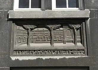 Gevelsteen pastorie Mariastraat met afbeelding klooster