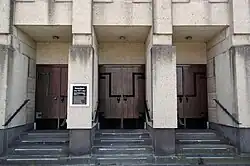 Detail van de entree