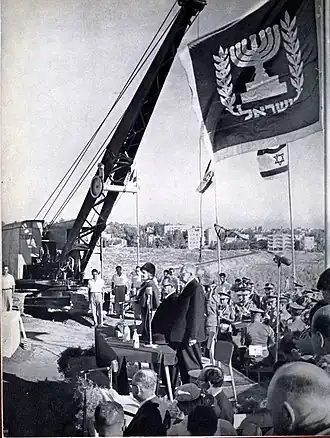 De eerstesteenlegging van de Knesset te Jeruzalem in oktober 1958.