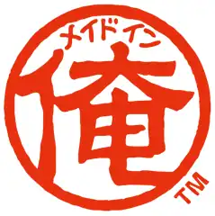 WarioWare: Do It Yourself