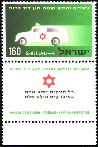 De vlag van Magen David Adom