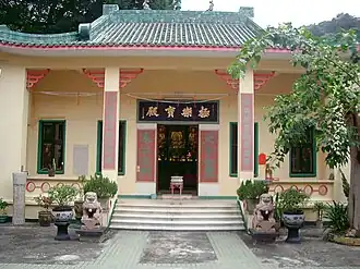 Tung Lum Nien Fah Tong