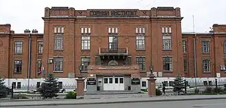 Staatsuniversiteit van de Oeral voor Mijnbouw