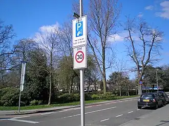 Majellapark aan de Vleutenseweg