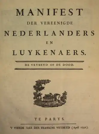 Eerste pagina van het Manifest der Vereenigde Nederlanders en Luykenaers van het Comité.