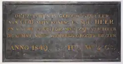 Marmeren plaat in de toren van Klein-Geerestein