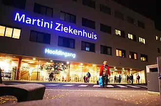 Hoofdingang van het ziekenhuis