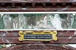 Detail van het doksaal (de schepping van de vrouw uit de ribbe van de man)