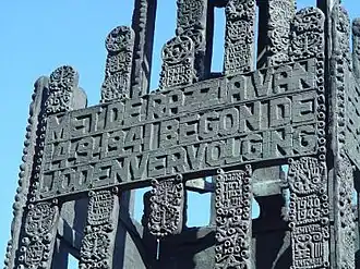 Mauthausenmonument voor de Synagoge van Enschede (1991)