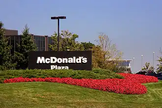 McDonald's Plaza, tot 2016 het hoofdkantoor van McDonald's