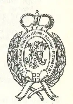 Medaille naar Gritzner