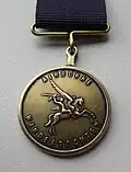 Medaille met Pegasus-insigne (gebaseerd op insigne 1st Airborne Division).