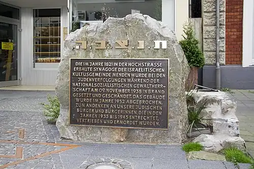Gedenksteen i.v.m. de Holocaust bij de locatie van de voormalige synagoge