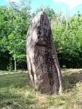 Menhir