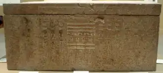 Sarcofaag van Meresankh II, uit Gizeh, graf G 7410B