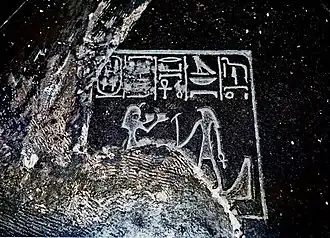 Reliëf op pyramidion van farao Menneffere Ay Farao Menneffere Ay (links) met Horus op een boot Egyptisch Museum, oorspr. afkomstig van de piramide van Menneffere Ay in Memphis, vindplaats Khatana