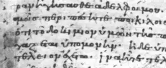 deel van de Codex Mutinensis