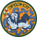 Wapen van Erdenet