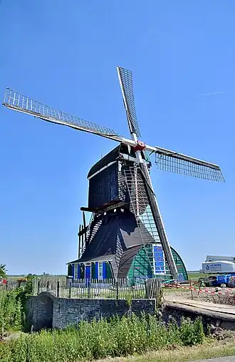 Hooglandse Molen 2015