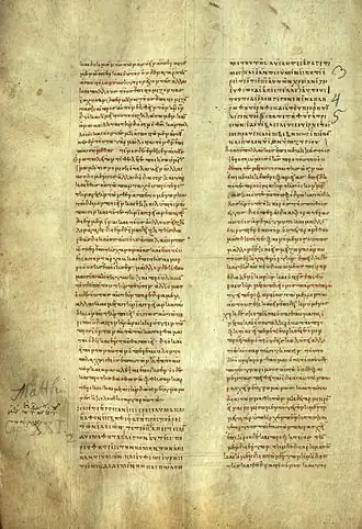 Folio 148 verso