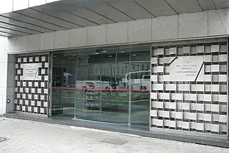 De ingang van de Koninklijke Munt van België