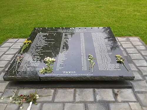 Monument voor de Edese Joden uit 2012