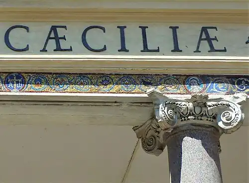 De narthex: mozaïek op de fries boven de ionische kapitelen.