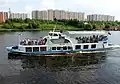 Watertram in Moskou