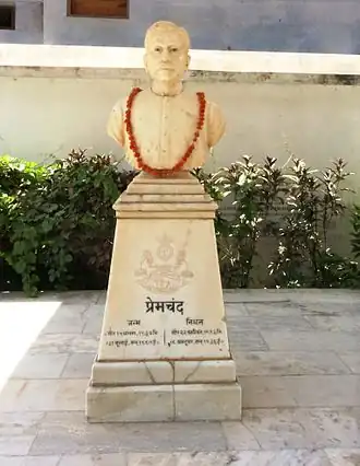 Buste van Munshi Premchand in Lahmi, Varanasi