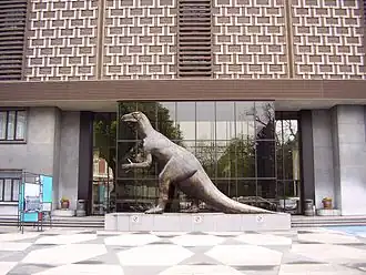 Ingang van het museum