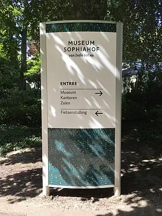 Museum Sophiahof