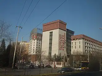 Museum van de Tibetaanse cultuur