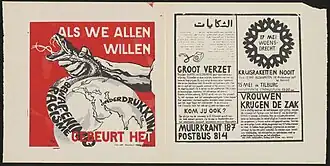 Muurkrant uit 1986 in Tilburg gezeefdrukt en geplakt in de stad. Met aankondiging van een demonstratie in Woensdrecht tegen de plaatsing van kruisraketten op 17 mei 1986.