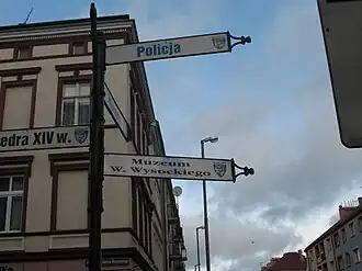 Museum Vladimir Vysotski