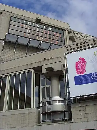 Het oude muziekcentrum is deels gesloopt (2008)