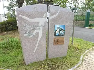 Monument ter ere van Mizuki Noguchi