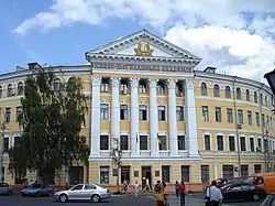 De hoofdingang van de Nationale Universiteit Kiev-Mohyla Academie.