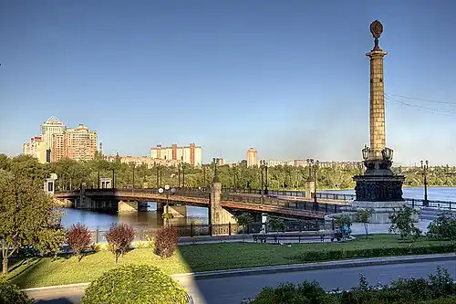 Volksrepubliek Donetsk