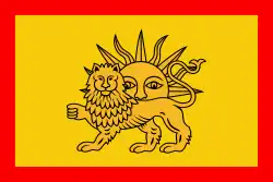 ? Koninklijke vlag van Nader Sjah Afshar (1736-1747)