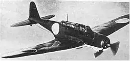 Nakajima B5N2 'Kate', Japans torpedobommenwerper