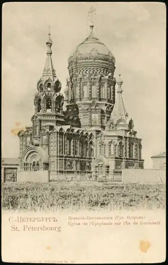 De kerk op een oude ansichtkaart