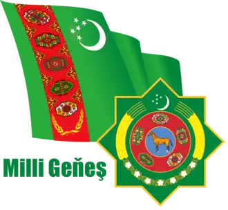 Embleem van de Nationale Raad