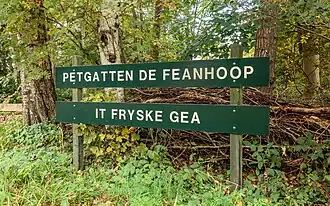 Petgatten De Feanhoop