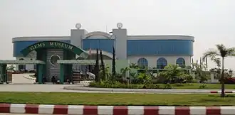 Naypyitaw Gems Museum